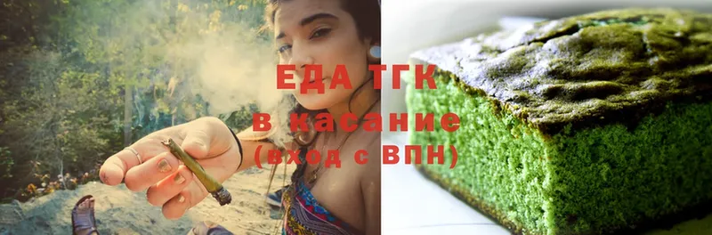 где купить наркоту  shop Telegram  Cannafood марихуана  Калининец  omg ссылки 