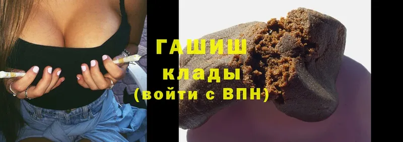 Гашиш hashish  Калининец 